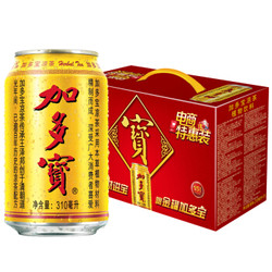 加多宝 凉茶 310ml*15罐 整箱 电商特惠装