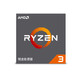 锐龙 AMD Ryzen 3 1200 处理器4核AM4接口 3.1GHz 盒装