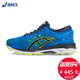  ASICS 亚瑟士 GEL-KAYANO 24 GS 大童跑鞋　