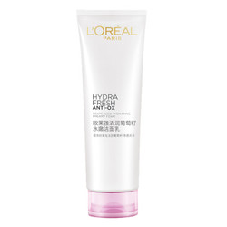 欧莱雅（LOREAL）清润葡萄籽水嫩净透光采洁面乳125ml（欧莱雅女士 洗面奶 补水保湿）