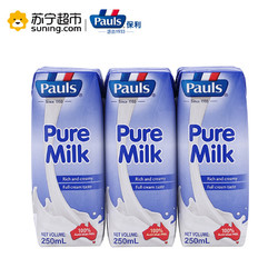 Pauls 保利 全脂纯牛奶 250ml*24盒