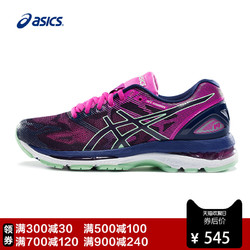 ASICS亚瑟士GEL-NIMBUS 19缓冲跑鞋 运动鞋跑步鞋 女鞋T750N-4987