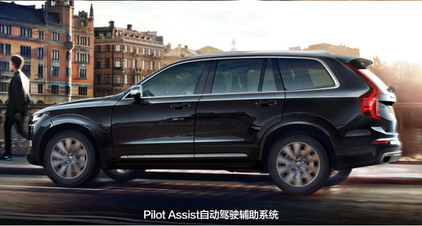 沃尔沃 XC90 易车线上优惠