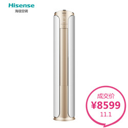 海信(Hisense)3匹 男神小智 一级能效 变频冷暖 智能app控制 空调柜机(KFR-72LW/EF18A1(2N30))