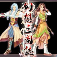 《幻想三国志1》PC数字版游戏
