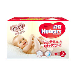 HUGGIES 好奇 铂金装 婴儿纸尿裤 小号 S96片（4-8kg）