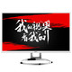 惠科（HKC）Q320pro 31.5英寸2K高分ADS广视角不闪屏显示器（HDMI/VGA/DVI接口）