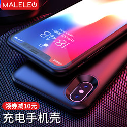 MALELEO苹果X背夹充电宝iPhoneX电池背夹式无线超薄8x手机壳专用X