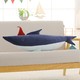 蓝白玩偶 鲨鱼造型抱枕 50CM