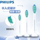 Philips 飞利浦 电动牙刷头 HX6011 标准1支装