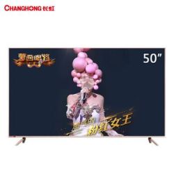 CHANGHONG 长虹 D3P系列 液晶电视 50英寸