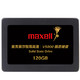 Maxell 麦克赛尔 V5000智尊高速系列 120GB 固态硬盘