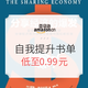  亚马逊中国 自我提升必读书单 Kindle电子书　
