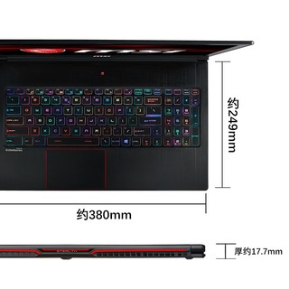 msi 微星 GS63 8RE-001CN 15.6英寸游戏本（i7-8750H、8GB*2 、1TB+256GB、GTX1060 6GB、120Hz）