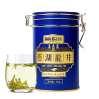 促销活动:京东 2018春茶上市促销专场 领券满5