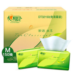 心相印抽纸 面巾纸 茶语系列 软抽3层150抽*24包（中规格）精选（两款包装随机发货）