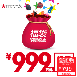 300元独家券 梅西百货tommy Hilfiger 男童上衣 外套 衬衫 卫衣 裤子套装福袋5件装 什么值得买