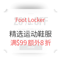 海淘活动:Foot Locker 精选运动鞋服
