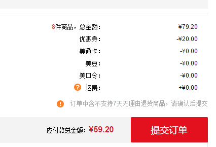 国美自营 美国进口Planters绅士鸡尾花生(盐焗