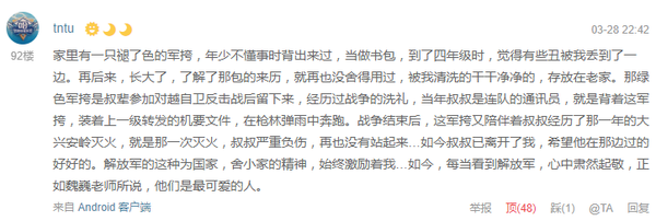 是时候升级“程序员标配”了！简洁质感的日常，换个包就能做到~