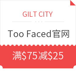 GILT CITY 免费领取 Too Faced官网 优惠码
