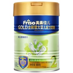 Friso 美素佳儿 金装 婴幼儿配方奶粉 3段 900g