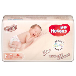 好奇 Huggies 铂金装纸尿裤 初生号 NB4片装