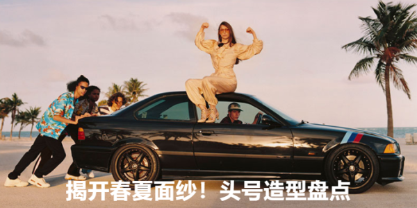 微信专享:Farfetch 官方微店 四月时尚风尚标 所