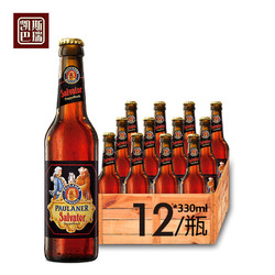 PAULANER 保拉纳 萨尔瓦多 330ml*12瓶