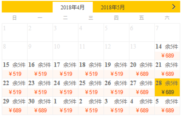 五一假期:上海迪士尼乐园套餐(含门票2张+1晚