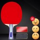 白菜党：红双喜 乒乓球拍*1个 短柄/长柄可选 送3个球