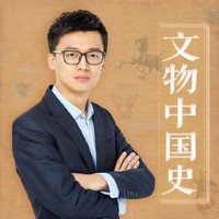  《朋朋哥哥讲文物中国史》音频节目