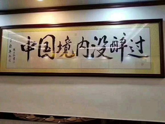 大厂嫡系 渠道为王 茅台酒系列推荐