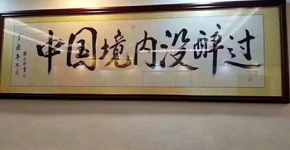  大厂嫡系渠道为王茅台酒系列推荐