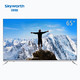 历史新低、京东PLUS会员：Skyworth 创维 H7系列 液晶电视 65英寸