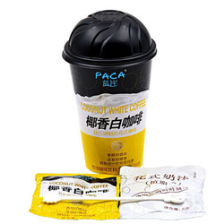 PACA 蓝岸 椰香白咖啡 25g 单杯 *2件