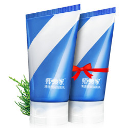 师夷家 男士清透控油洁面乳 120g*2支 *2件