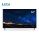 Letv 乐视 2018新款X65L 65英寸 4K 液晶电视