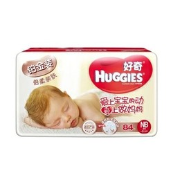 HUGGIES 好奇 铂金装 婴儿纸尿裤 NB号 84片