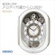 SEIKO精工电波钟表旋律内置挂钟RE565H新築祝記念品誕生祝钟表CLOCK