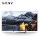 索尼（SONY） KD-55X9000E 55英寸4k超高清HDR液晶网络平板电视50 银色