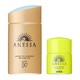  SHISEIDO 资生堂 Anessa 安热沙 金瓶防晒霜 60ml SPF50+ PA++++ 2018年版+BB霜 7.5ml　