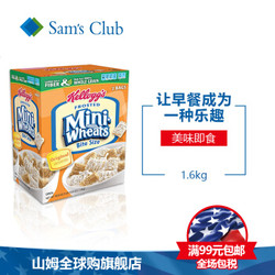 家乐氏（Kellogg‘s）美国山姆进口 儿童早餐即食麦片 1.6kg