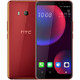 HTC 宏达电 U11 EYEs 4GB+64GB 智能手机