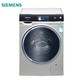 限地区 SIEMENS 西门子 XQG100-WM14U8690W 10公斤 变频滚筒洗衣机