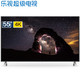 乐视超级电视 X55L 55英寸 4K超清超薄电视机 智能WIFI网络 HDR 液晶电视 2GB+16GB X55L