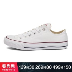 CONVERSE/匡威 2018新款中性Chuck Taylor经典低帮常青款101000（延续款） *2件+凑单品