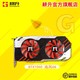 旗舰店耕升GTX1060追风6G吊打RX570 RX580追GTX1070 游戏独立显卡