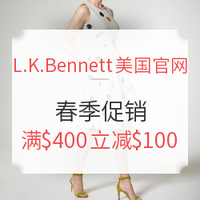 海淘活动: L.K.Bennett 美国官网春季促销