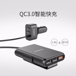 ORICO 奥睿科 UCP-5P 最高QC3.0 5口USB车载充电器